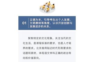 必威登录网址注册截图4